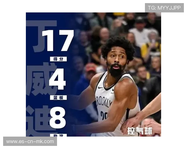 篮网团队在最后时刻展现高超临场应变力